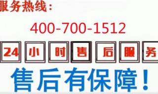 三菱重工空调维修